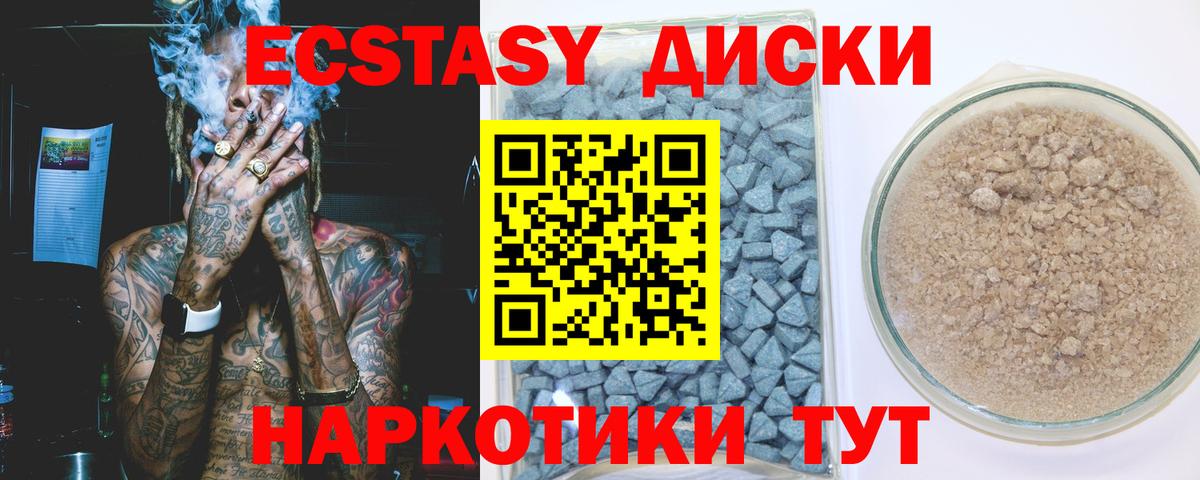 Кстово  Ecstasy TESLA  omg tor  Вход с VPN  Экстази VHQ 