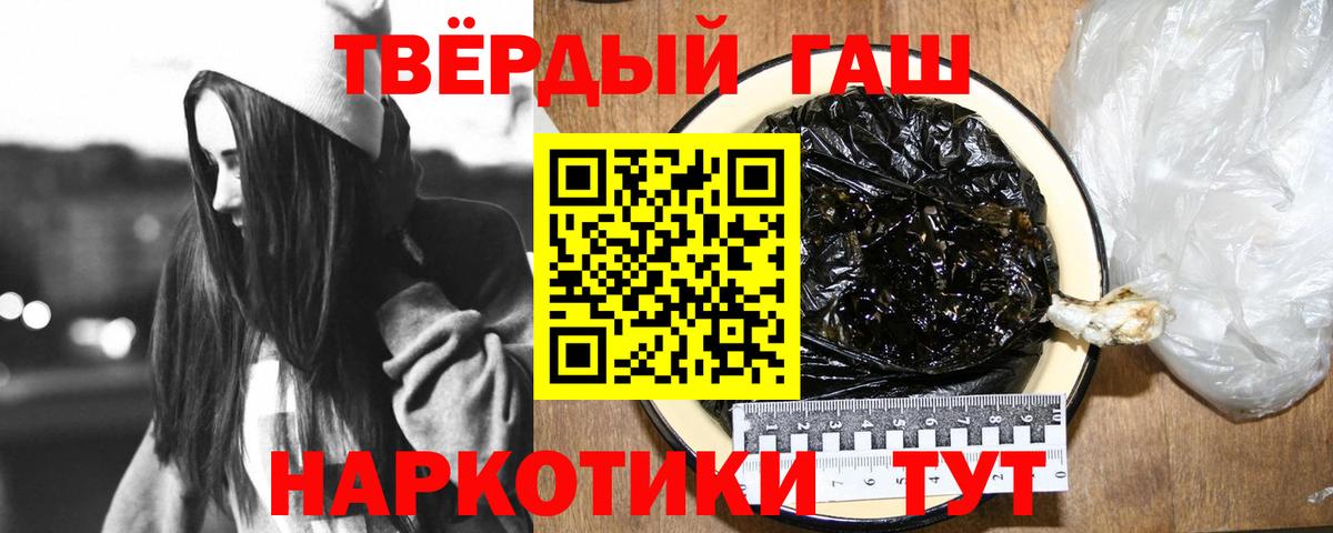 Гашиш гашик  Вход с VPN  Кстово  Гашиш  ГАШ гарик 