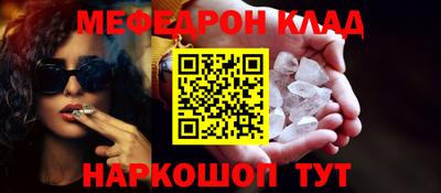 тгк Заволжье