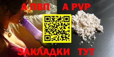 индика Заводоуковск