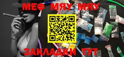 индика Заводоуковск