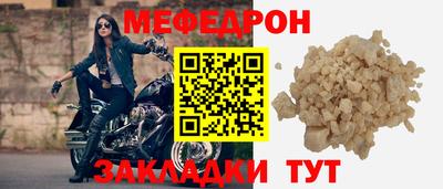 прущие грибы Жуковский