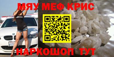прущие грибы Жуковский