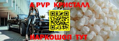 прущие грибы Жуковский