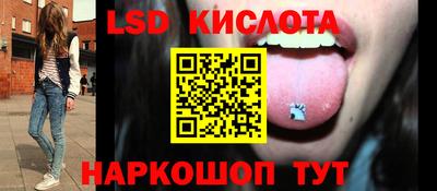 синтетический гашиш Изобильный