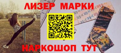 индика Заводоуковск