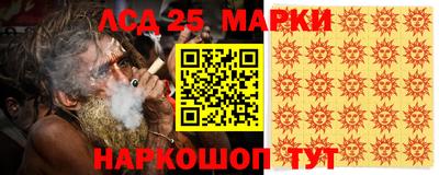 тгк Заволжье
