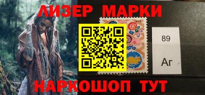 индика Заводоуковск