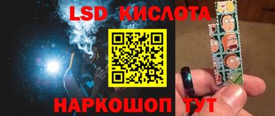 индика Заводоуковск
