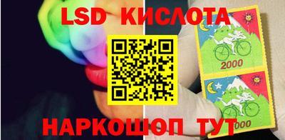 синтетический гашиш Изобильный
