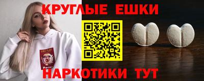прущие грибы Жуковский