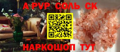 прущие грибы Жуковский