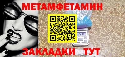 тгк Заволжье