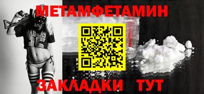 СК Ипатово