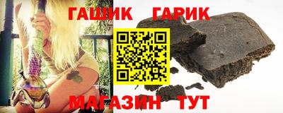 синтетический гашиш Изобильный