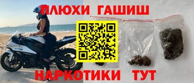 тгк Заволжье