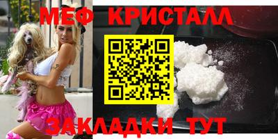 тгк Заволжье