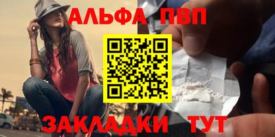 тгк Заволжье