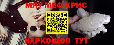 индика Заводоуковск
