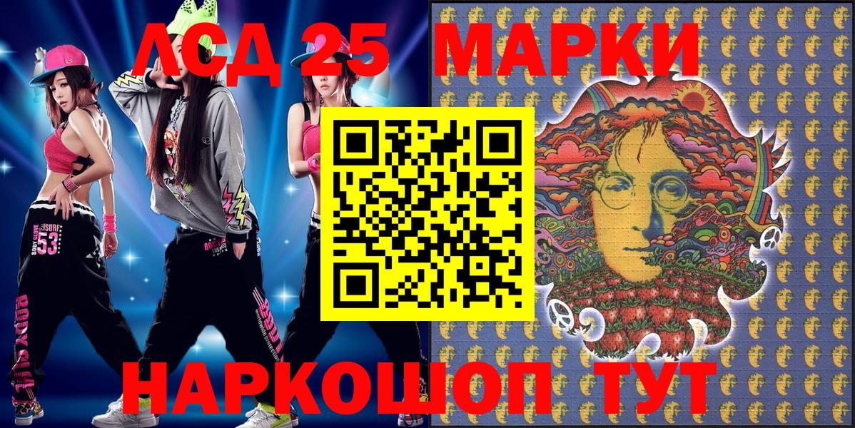 Кстово  купить наркотики цена  Вход с VPN  Марки 25I-NBOMe 1,8мг 