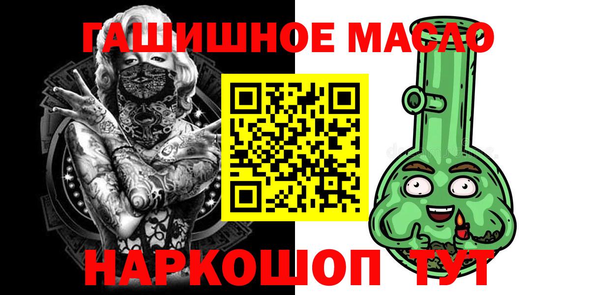 Дистиллят ТГК Wax Кстово