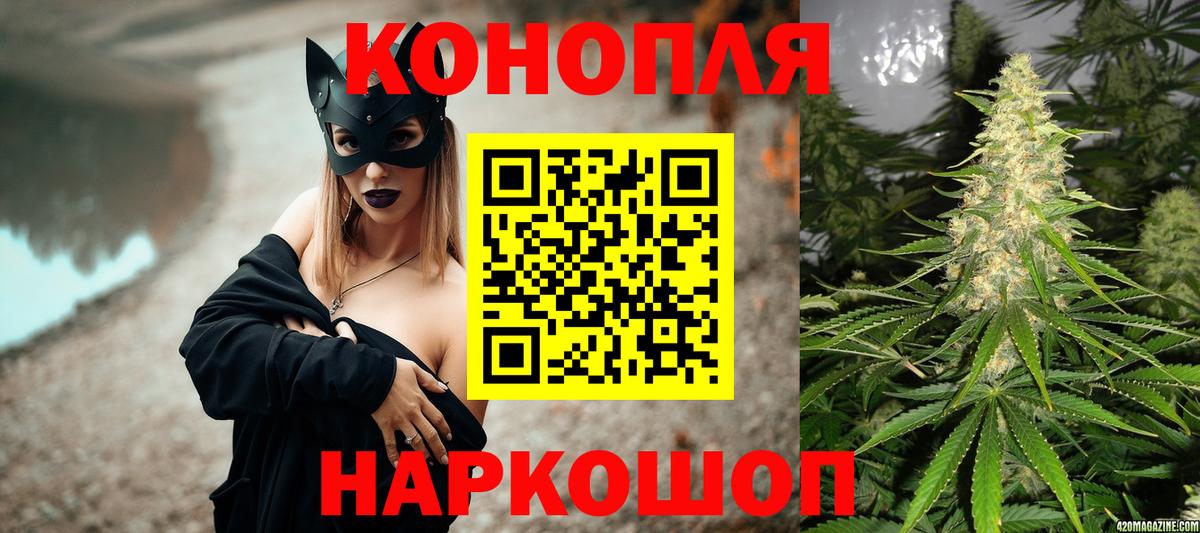 Каннабис конопля  Конопля конопля  Бошки Шишки план  Вход с VPN  Кстово 