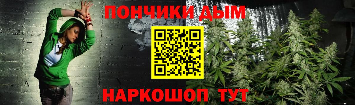 Бошки марихуана гибрид Кстово